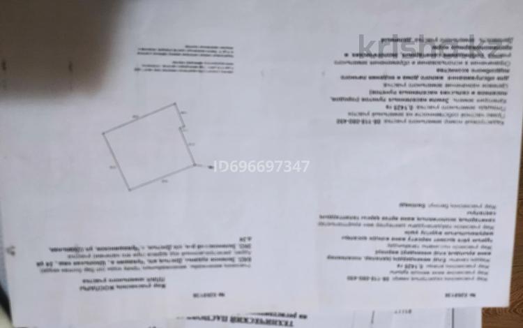 Жер телімі · 14.25 сотық, Ы.Алтынсарина 24 — Центр, бағасы: 6.2 млн ₸ в  — фото 2