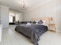 1-комнатная квартира · 41 м² · 17 этаж, Кабанбай Батыра 49 — Бухар жырау за 16 000 ₸ в Астане, Есильский р-н
