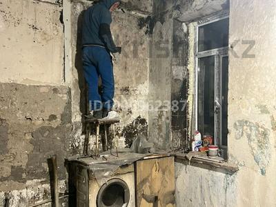 Нужна помощь, мы после пожара…, мкр Фёдоровка в Караганде, Казыбек би р-н