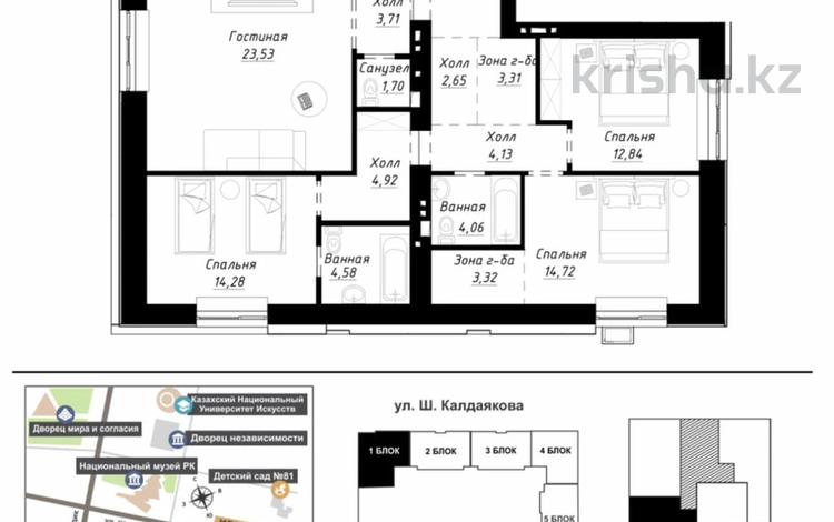 4-комнатная квартира · 123 м² · 7/9 этаж, Шамши Калдаяков 14 за 67.7 млн 〒 в Астане, Сарайшык р-н — фото 2