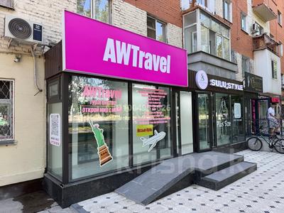 Свободное назначение, офисы, магазины и бутики, склады, салоны красоты, медцентры и аптеки, образование, развлечения · 50 м² за 50 млн 〒 в Таразе