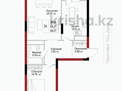 2-комнатная квартира · 67 м² · 13/14 этаж, Е 908 22 за 37 млн ₸ в Астане