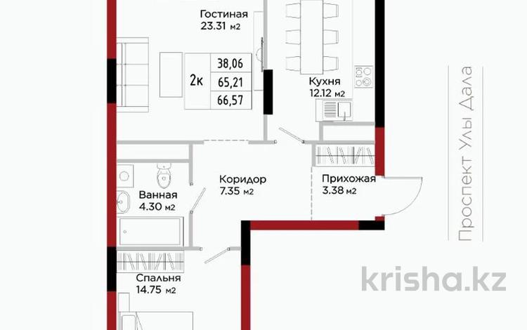 2-комнатная квартира · 67 м² · 13/14 этаж, Е 908 22 за 37 млн ₸ в Астане — фото 2