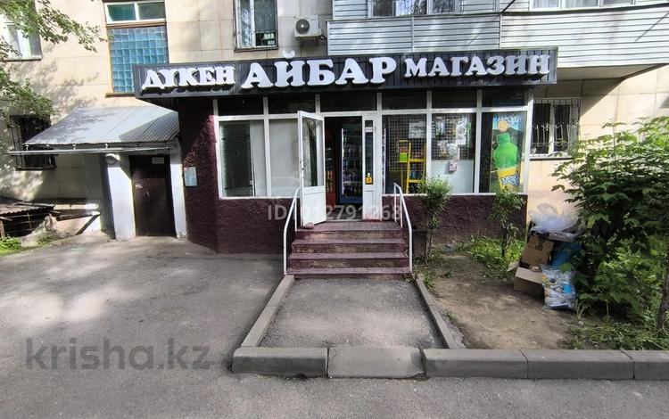 Магазин · 35 м², бағасы: 38 млн ₸ в Алматы, Жетысуский р-н — фото 2
