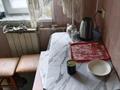 2 бөлме · 45 м² · 3/5 қабат, Мира 183, бағасы: 65 000 ₸ в Петропавловске — фото 3