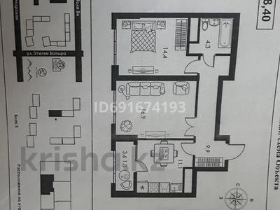 2-комнатная квартира · 60.5 м² · 11/12 этаж, Утеген батыра 11 — Толе би за 63 млн ₸ в Алматы, Ауэзовский р-н