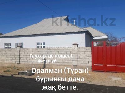 Отдельный дом · 4 комнаты · 180 м² · 6 сот., Гаухартас 44 за 19 млн 〒 в Туркестане