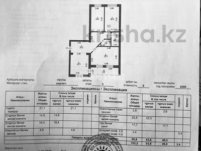 4-комнатная квартира, 103.2 м², 5/6 этаж, Мустафина 5 за 45 млн 〒 в Астане, Алматы р-н