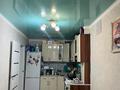 2-комнатная квартира · 50 м² · 1/2 этаж, Холодный ключ, речникова 5 за 8 млн ₸ в Семее — фото 10