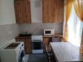 1-комнатная квартира · 32 м² · 3/4 этаж, мкр Горный Гигант, Назарбаева 270 за 280 000 ₸ в Алматы, Медеуский р-н — фото 5