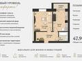 1-бөлмелі пәтер · 48 м² · 7/9 қабат, Островского 33, бағасы: 19.2 млн ₸ в Кокшетау