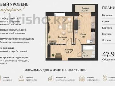 1-бөлмелі пәтер · 48 м² · 7/9 қабат, Островского 33, бағасы: 19.2 млн ₸ в Кокшетау