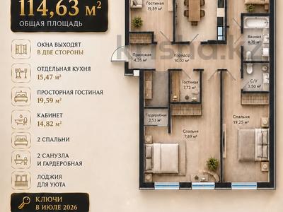 4-бөлмелі пәтер · 114.63 м² · 5/6 қабат, Тараз — Кульджинский тракт, бағасы: 80 млн ₸ в Алматы, Турксибский р-н