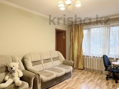 2-комнатная квартира · 50 м² · 1/5 этаж · помесячно, Назарбаева 189/1 — Абая за 300 000 〒 в Алматы, Медеуский р-н