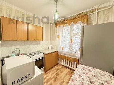 2-бөлмелі пәтер · 50 м² · 1/5 қабат · ай сайын, Назарбаева 189/1 — Абая, бағасы: 300 000 〒 в Алматы, Медеуский р-н