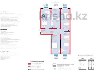 4-комнатная квартира, 123 м², Нурсултана Назарбаева 1 за ~ 59.5 млн 〒 в Шымкенте, Каратауский р-н