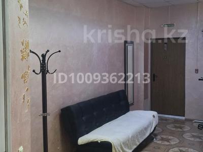 Сұлулық салондары · 68.8 м², бағасы: 35 000 〒 в Костанае