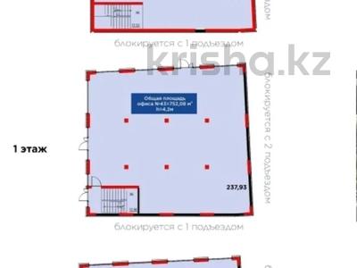 Свободное назначение · 710.69 м² за ~ 7.1 млн ₸ в Алматы, Алатауский р-н