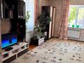 Жеке үй · 3 бөлме · 73.4 м² · 5.5 жүзд., Маншук Маметова 7 — Сырымский район, село Тоганас (бывший поселок им. газеты Правда), бағасы: 5.5 млн ₸ в Алгабас — фото 14