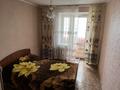 3-комнатная квартира · 60 м² · 7/9 этаж, Старый город — Аллея имени Кереева за 150 000 ₸ в Актобе — фото 10