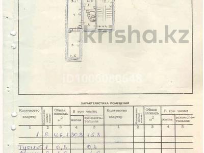 2-бөлмелі пәтер · 46.1 м² · 3/5 қабат, Бектурганова 15, бағасы: 10 млн ₸ в 