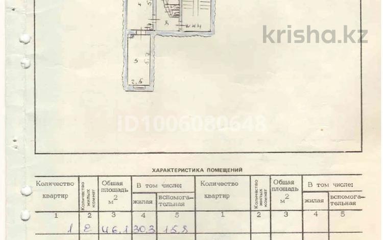 2-бөлмелі пәтер · 46.1 м² · 3/5 қабат, Бектурганова 15, бағасы: 10 млн ₸ в  — фото 2