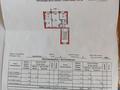 2-бөлмелі пәтер · 42.7 м² · 5/5 қабат, Пришахтинск, Пришахтинск, 21й микрорайон 4 — Возле налоговой, бағасы: 9.7 млн ₸ в Караганде, Алихана Бокейханова р-н — фото 5