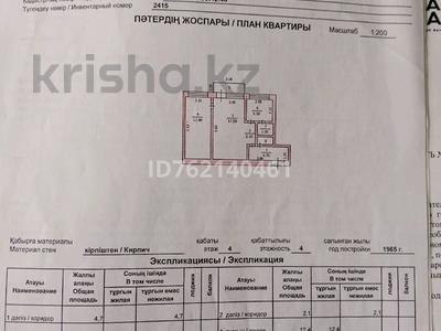 2-комнатная квартира · 45.8 м² · 4/4 этаж, Рожановича 2 — Рядом школа 2 парковка парк фантаном за 4 млн 〒 в Курчатове