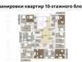 4-комнатная квартира · 108.1 м² · 5/10 этаж, 8 микрорайон 231 за ~ 38.4 млн 〒 в Костанае — фото 11