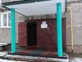 2-комнатная квартира · 46 м² · 1/5 этаж, Брусиловского 65 за 300 000 ₸ в Петропавловске — фото 11