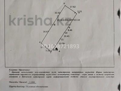 Участок · 12.6 соток, мкр Баганашыл за 131 млн 〒 в Алматы, Бостандыкский р-н