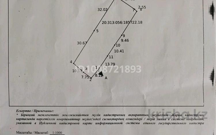 Жер телімі · 12.6 сотық, мкр Баганашыл, бағасы: 115 млн ₸ в Алматы, Бостандыкский р-н — фото 2