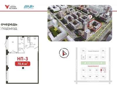 Свободное назначение · 70.4 м² за 50 млн ₸ в Астане, Алматы р-н