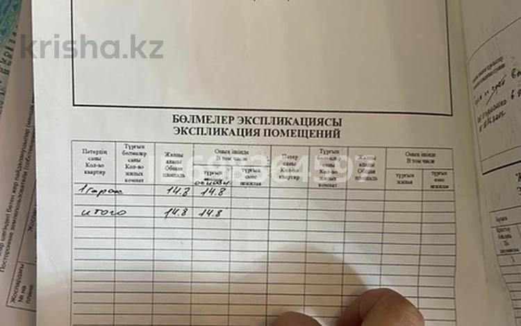 Гараж · 14.8 м² · Магжана Жумабаева — Абая за 3.2 млн ₸ в Петропавловске — фото 2