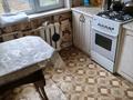 2-комнатная квартира · 47 м² · 2/5 этаж, ерубаева 45 за 17 млн ₸ в Караганде, Казыбек би р-н — фото 2