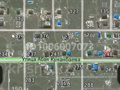 Участок · 20 соток, Маржанбулак 359А — Маржанбулак 359А за 10 млн ₸ в Актобе