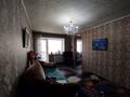 2-комнатная квартира · 45 м² · 5/5 этаж, Назарбаева 11/2 — Площадь Ушанова за ~ 16.1 млн ₸ в Усть-Каменогорске — фото 9