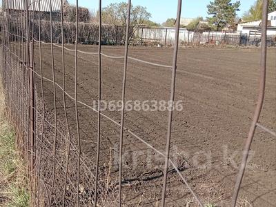 Участок · 12.5 соток, 4-й микрорайон за 1.6 млн 〒 в Костанае