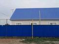 Жеке үй · 4 бөлме · 100.87 м² · 5 жүзд., Купбергенова 108/1 — Желаев, бағасы: 20.5 млн ₸ в Уральске