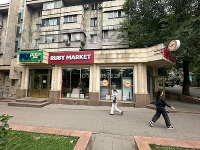 Свободное назначение, офисы, магазины и бутики · 100 м² за 2.5 млн 〒 в Алматы, Медеуский р-н