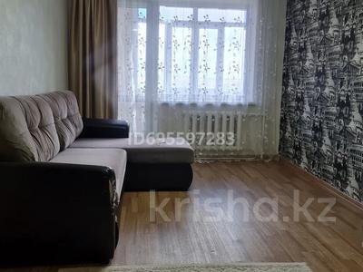 2-бөлмелі пәтер · 50 м² · 5/5 қабат, 8-й микрорайон, 8 микрорайон, бағасы: 160 000 〒 в Костанае