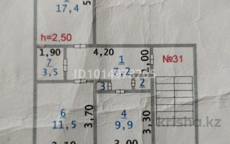 2-бөлмелі пәтер · 51.9 м² · 2/5 қабат, 3мкр д. 22 кв. 31, бағасы: 10.6 млн ₸ в Кульсары — фото 2