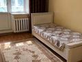 2-комнатная квартира · 48 м² · 1/5 этаж, мкр Кунаева 23 — Рядом 44 школа за 200 000 ₸ в Уральске — фото 6