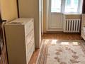 2-комнатная квартира · 48 м² · 1/5 этаж, мкр Кунаева 23 — Рядом 44 школа за 200 000 ₸ в Уральске — фото 7