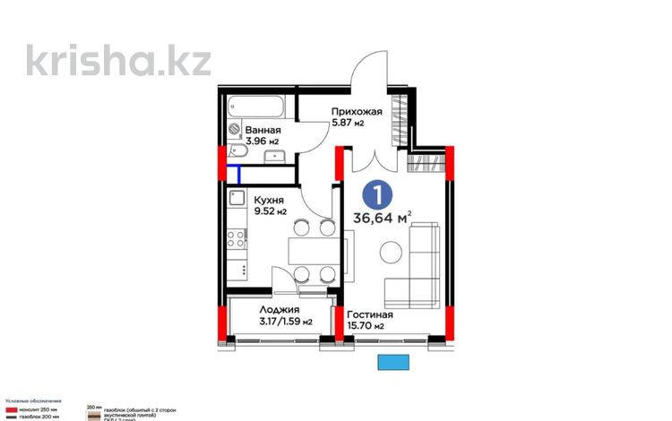 1-бөлмелі пәтер · 36.7 м² · 13/14 қабат, Е 915 19, бағасы: 22.5 млн ₸ в Астане, Есильский р-н — фото 2