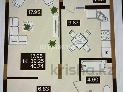 1-бөлмелі пәтер · 40.74 м² · 3/7 қабат, ул. Е 118, уч. 2 е118, бағасы: ~ 21.2 млн 〒 в Астане, Есильский р-н