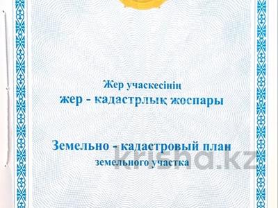 Участок 1.25 га, Алматы р-н за 70 млн 〒 в Астане, Алматы р-н
