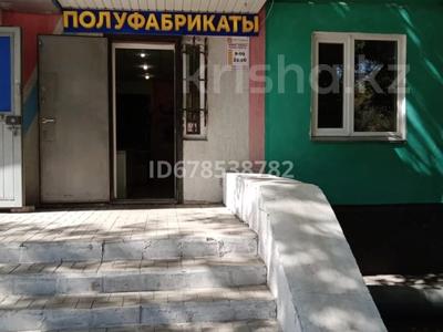 Магазины и бутики • 36 м² за 16 млн 〒 в Темиртау