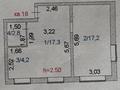 2-бөлмелі пәтер · 40.5 м² · 1/4 қабат, 50 лет Октября 1, бағасы: 9.9 млн ₸ в Красном яре — фото 8