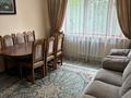 3-комнатная квартира · 71 м² · 3/9 этаж, мкр Аксай-3 26А за 48.5 млн ₸ в Алматы, Ауэзовский р-н